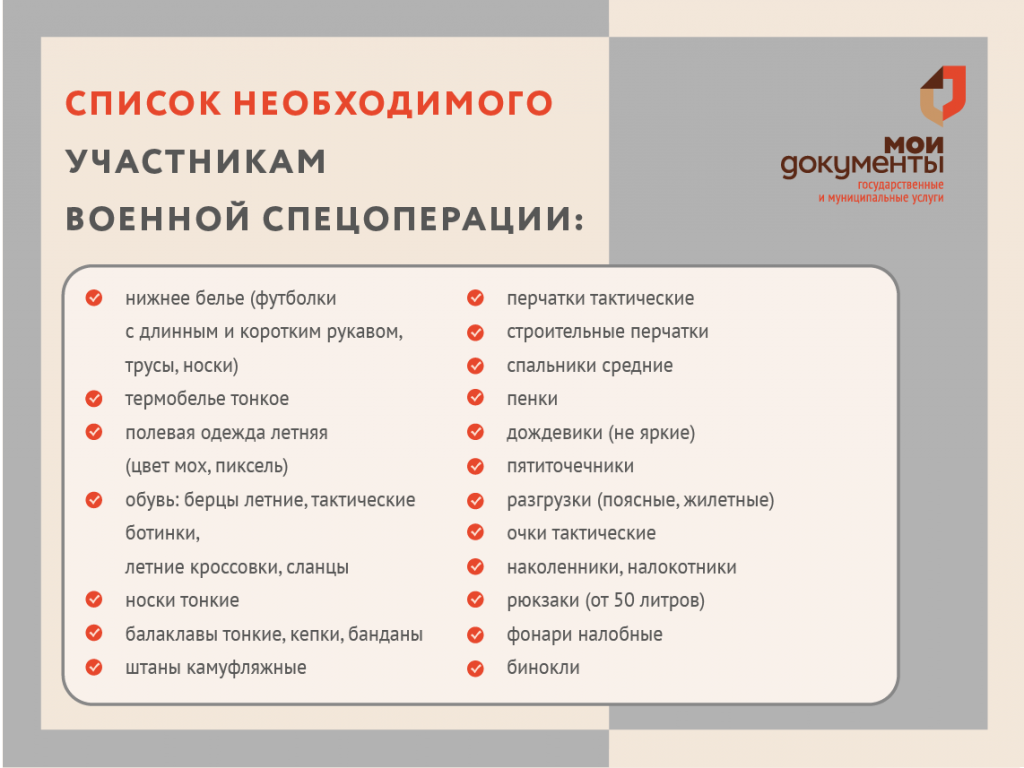 25_05_2023_2_odnoklassniki_1200x630px копия.png