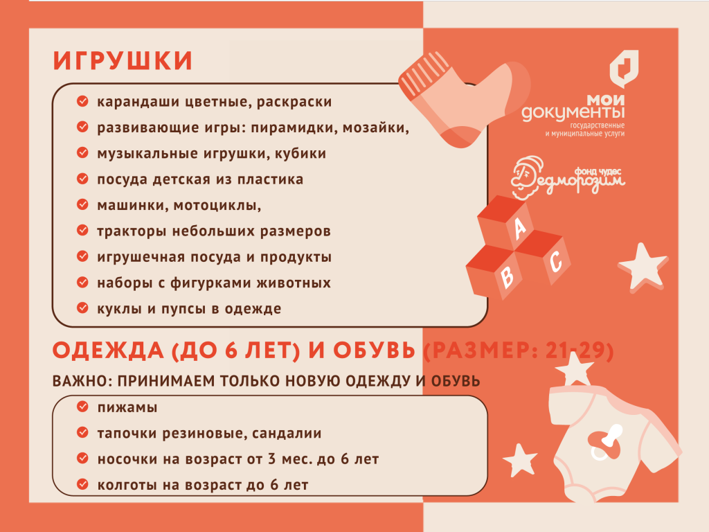 15052024_odnoklassniki_1200x630px копия 2.png