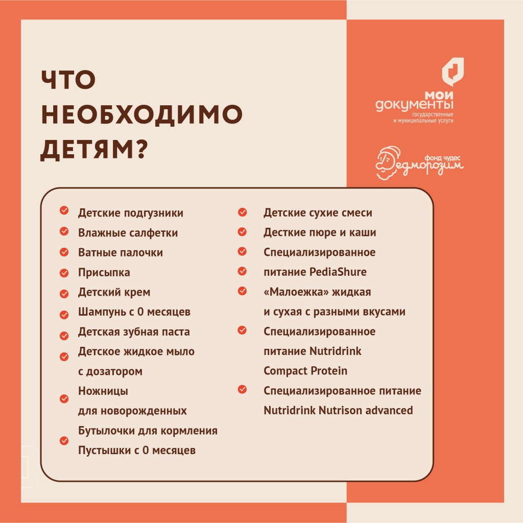 infografica_2709_3_Vk_510x510px копия.jpg