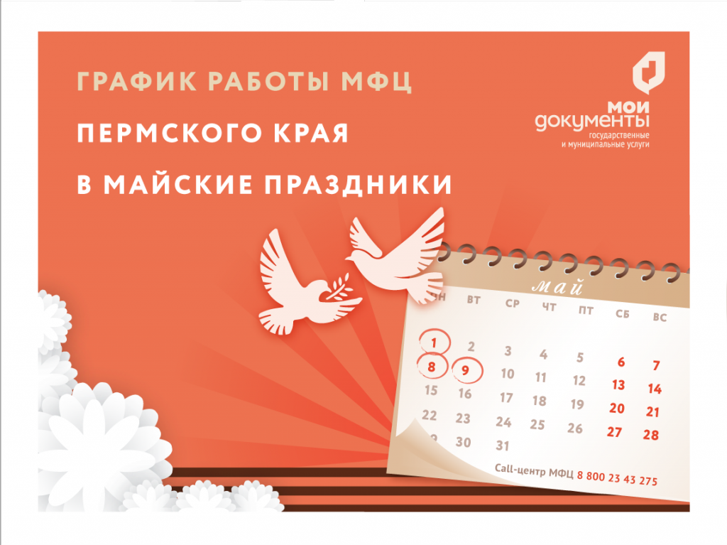 24042023_odnoklassniki_1200x630px копия 3 (1).png